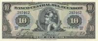 Банкнота Эквадор 21.09.1953 год 10 сукре Себастьян де Белалькасар   UNC