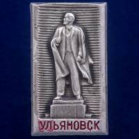 27235\121355 Значок "Памятник Ленину в Ульяновске"