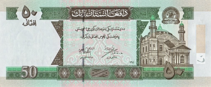  Банкнота Афганистан 2002 год 50     UNC