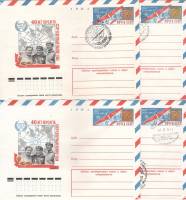 1977-032 Конверт ХМК с ОМ СССР Беспосадочный перелёт Москва - Полюс - США 40 лет   4 шт   Разн виды 