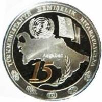 (№2010) Монета Туркмения 2010 год 1 Manat