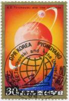 (1984-065) Марка Северная Корея "Спутник"   Константин Циолковский III Θ