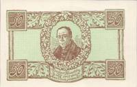 (№1920) Банкнота Австрия 1920 год "50 Heller"