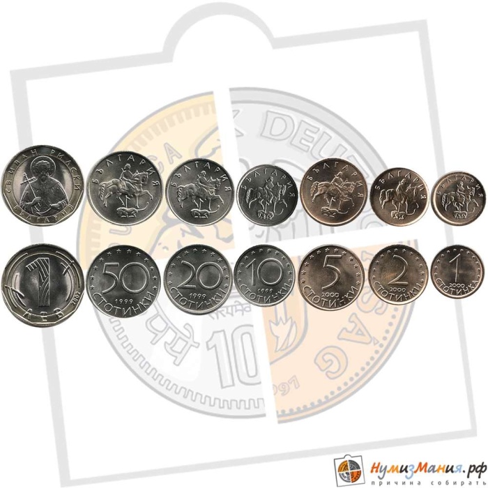 () Набор Болгария 1999 год &quot;&quot;   UNC