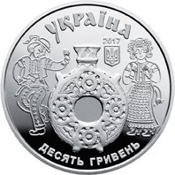 () Монета Украина 2017 год 10  ""    AU