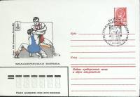 1980-год  Конверт спецгашение СССР Олимпиада -80. Классическая борьба   , Печать ПД Марка