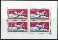(1970-017) Лист марок (4 м 2х2) Венгрия "Союз 6-7-8" ,  III O