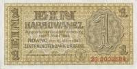 (  1) Банкнота Германия (Оккупация Украины) 1942 год 1 карбованец    UNC