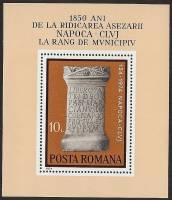 (№1974-111) Блок марок Румыния 1974 год "Основания планшета", Гашеный
