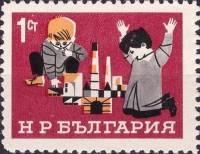 (1966-052) Марка Болгария "Будущие строители"   Счастливое детство II O