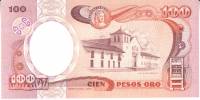 (,) Банкнота Колумбия 1983 год 100 песо "Антонио Нариньо"   UNC