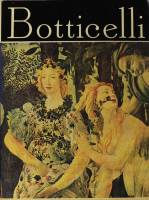 Книга Боттичелли 1989 А. Баконский Бухарест Твёрд обл + суперобл 92 с. С цв илл