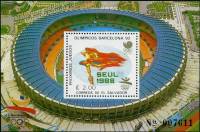 (№1988-38) Блок марок Сальвадор 1988 год "Олимпийский факел", Гашеный