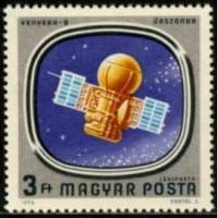 (1976-056) Марка Венгрия "Венера 9 в космосе"    Космические исследования  II Θ