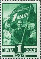 1949-038 Марка СССР Демонстрация (Зелёная)  День 1 Мая II Θ