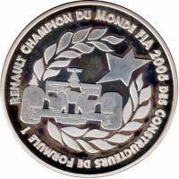 () Монета Франция 2006 год 1 1/2 евро ""  Серебро (Ag)  PROOF