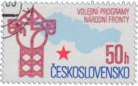 (1986-86) Марка Чехословакия "Эмблема"    Предвыборная программа Национальный фронт III Θ