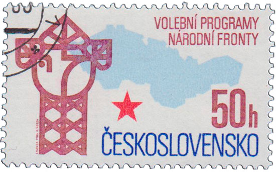 (1986-86) Марка Чехословакия &quot;Эмблема&quot;    Предвыборная программа Национальный фронт III Θ
