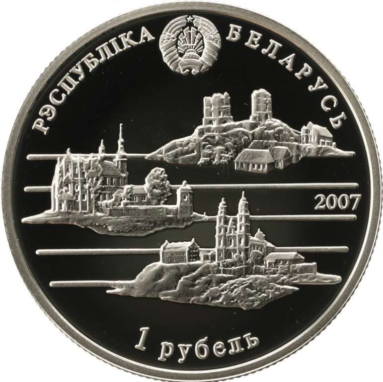 (2007) Монета Беларусь 2007 год 1 рубль &quot;Наполеон Орда&quot;  Медь-Никель  PROOF