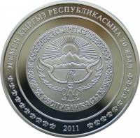 () Монета Киргизия 2011 год 1  ""   Медно-никель  AU