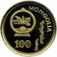 () Монета Монголия 1993 год 100  ""    AU