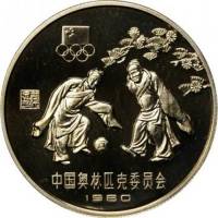 () Монета Китай 1980 год 30 юаней ""  Биметалл (Серебро - Ниобиум)  PROOF