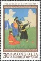 (1968-026) Марка Монголия "Лучник"    Национальный музей, Улан-Батор I O