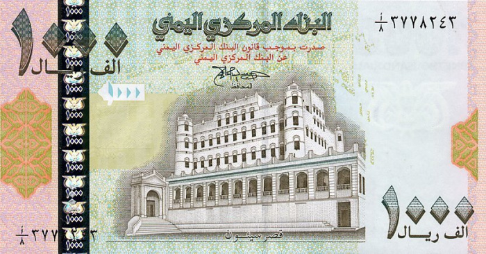() Банкнота Йемен 1998 год 1 000  &quot;&quot;   UNC