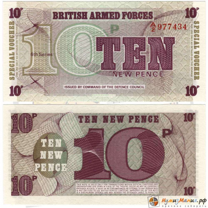 () Банкнота Великобритания 1972 год 0,1  &quot;&quot;   UNC