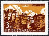 (1962-016) Марка Болгария "Город Мелник"   Стандартный выпуск. Виды III Θ