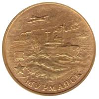 Монета Россия 2000 год  рубль  Серебрение  UNC