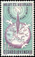 (1963-028) Марка Чехословакия "Радиомачта"    40-летие Чехословацкого радиовещания III Θ