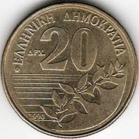 Монета Греция 1990 год      Серебрение  VF