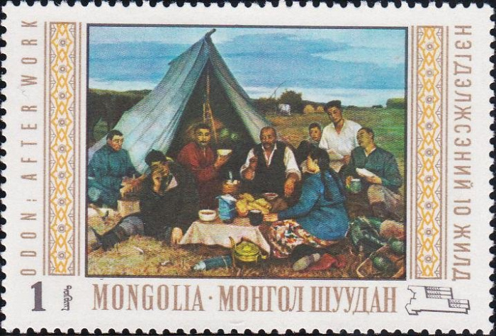 (1969-035) Марка Монголия &quot;У юрты&quot;    Национальный музей живописи III O
