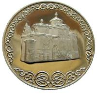 () Монета Болгария 1981 год 2 лева ""  Медно-никель  UNC