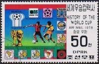(1978-065) Марка Северная Корея "Календарь"   ЧМ по футболу III Θ