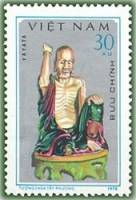 (1978-035) Марка Вьетнам "Яята"   Статуи пагоды Тай Фуонг III Θ