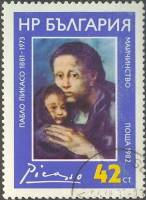 (1982-085) Марка Болгария "Мать и дитя"   П. Пикассо, 100 лет II Θ
