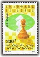 (1991-093) Марка Вьетнам "Пешка"    Шахматы III O