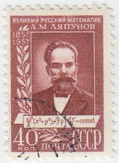 1957-057 Марка СССР Портрет   А.М. Ляпунов. 100 лет со дня рождения III Θ