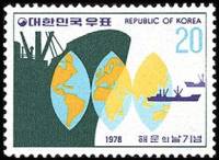 (№1978-1111) Марка Корея Южная 1978 год "Национальный Морской День", Гашеная