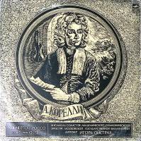 Пластинка виниловая А. Корелли Кончерто-гроссо, соч. 6 № 9-12 Мелодия 300 мм. Excellent