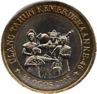 () Монета Малайзия 2003 год 1 ринггит ""   UNC