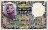 Банкнота Испания 1931 год 50 песет Эдуардо Росалес   UNC