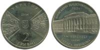 068 Монета Украина 2004 год 2 гривны Киевский Университет им Т.Г. Шевченко  Нейзильбер  PROOF