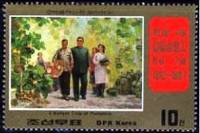 (1987-044) Марка Северная Корея "Прогулка"   75 лет со дня рождения Ким Ир Сена III Θ