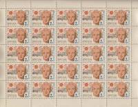 1963-037  Лист (25 м 5х5) СССР Право на отдых  Всемирный день здоровья III O