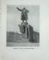  Рассказ о празднике 1957 , Ленинград Твёрдая обл. 240 с. С ч/б илл
