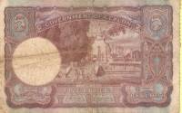 (№1943P-36a.3) Банкнота Цейлон (Шри-Ланка) 1943 год "5 Rupees"