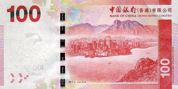 () Банкнота Гонконг 2014 год 100  &quot;&quot;   UNC